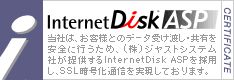 InternetDisk ASP ZLAV[